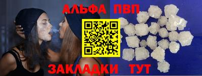стаф Будённовск