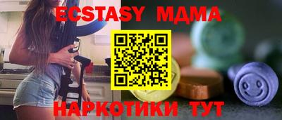 стафф Бугуруслан