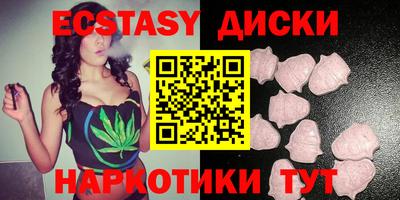 стафф Бугуруслан