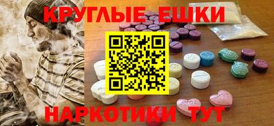 экстази Бузулук