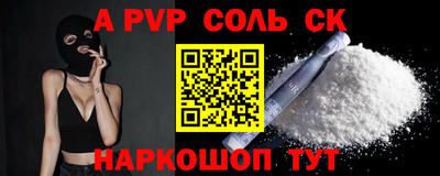 экстази Бузулук