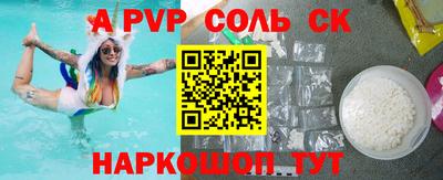 экстази Бузулук