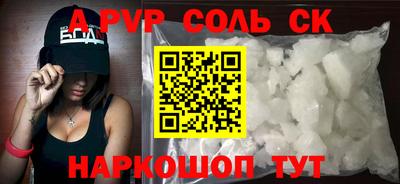 стафф Бугуруслан