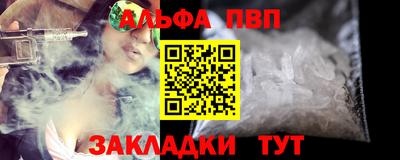 стаф Будённовск