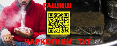 стафф Бугуруслан