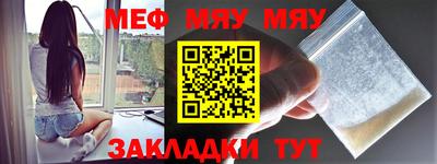 стафф Бугуруслан