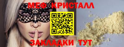 стафф Бугуруслан