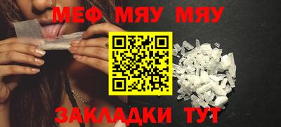 стафф Бугуруслан