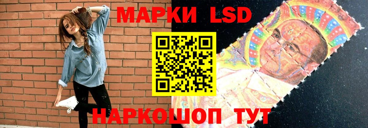 LSD-25 экстази кислота  Вход с VPN  Невинномысск 