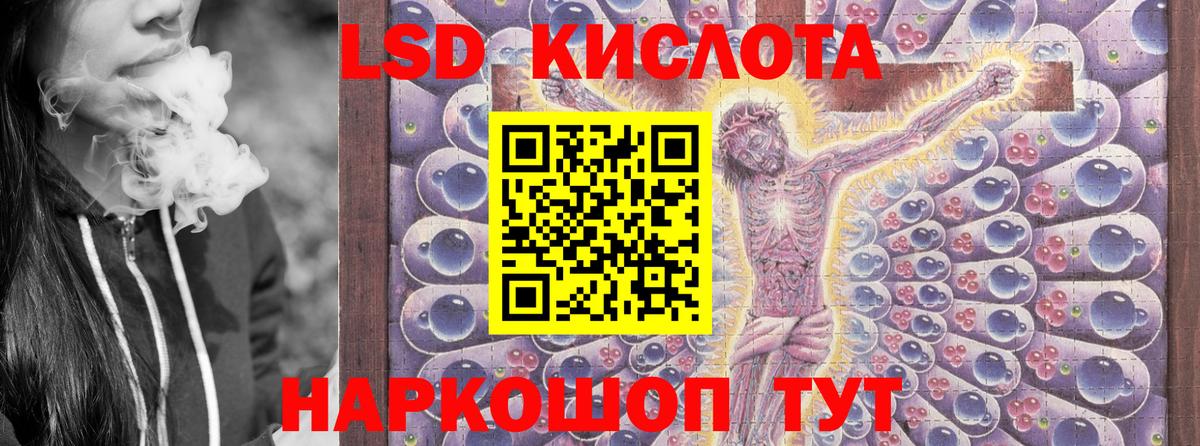 Наркотические марки 1,5мг Невинномысск