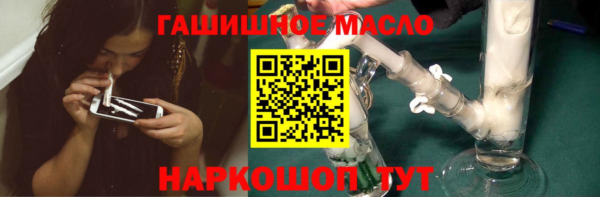 Дистиллят ТГК вейп  Вход с VPN  Невинномысск 