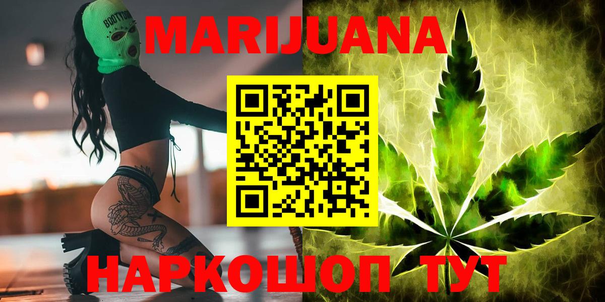 Конопля план  Конопля AK-47  Невинномысск  Вход с VPN  Каннабис сатива  Каннабис SATIVA & INDICA 